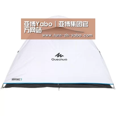 产品中心标题三