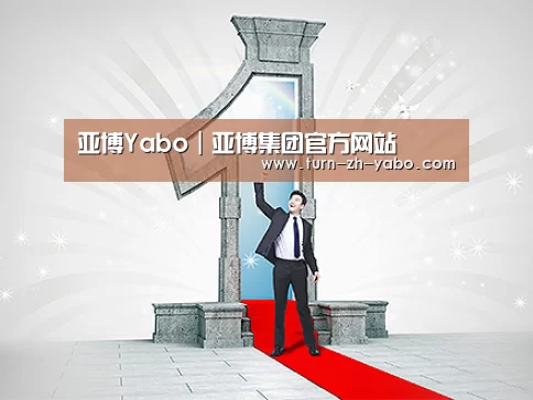 荣誉资质标题二