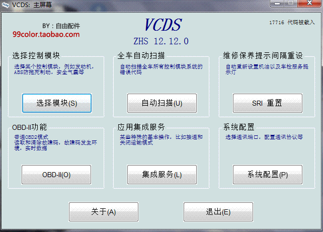 中核集团核电厂运行“神经中枢”实现完全自主研发|Yabo亚博官方网站(图2) Yabo亚博官方网站