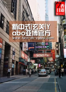 新中式|玄关|Yabo亚博官方网站(图1) Yabo亚博官方网站