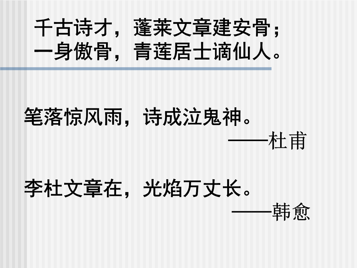 ‘Yabo亚博官方网站’武汉洺悦府110平方米装修预算单(图1) 亚博