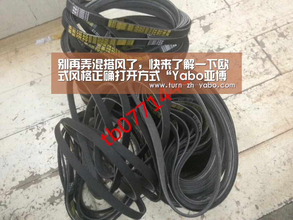 别再弄混搭风了,快来了解一下欧式风格正确打开方式“Yabo亚博官方网站”(图2) 亚博体育