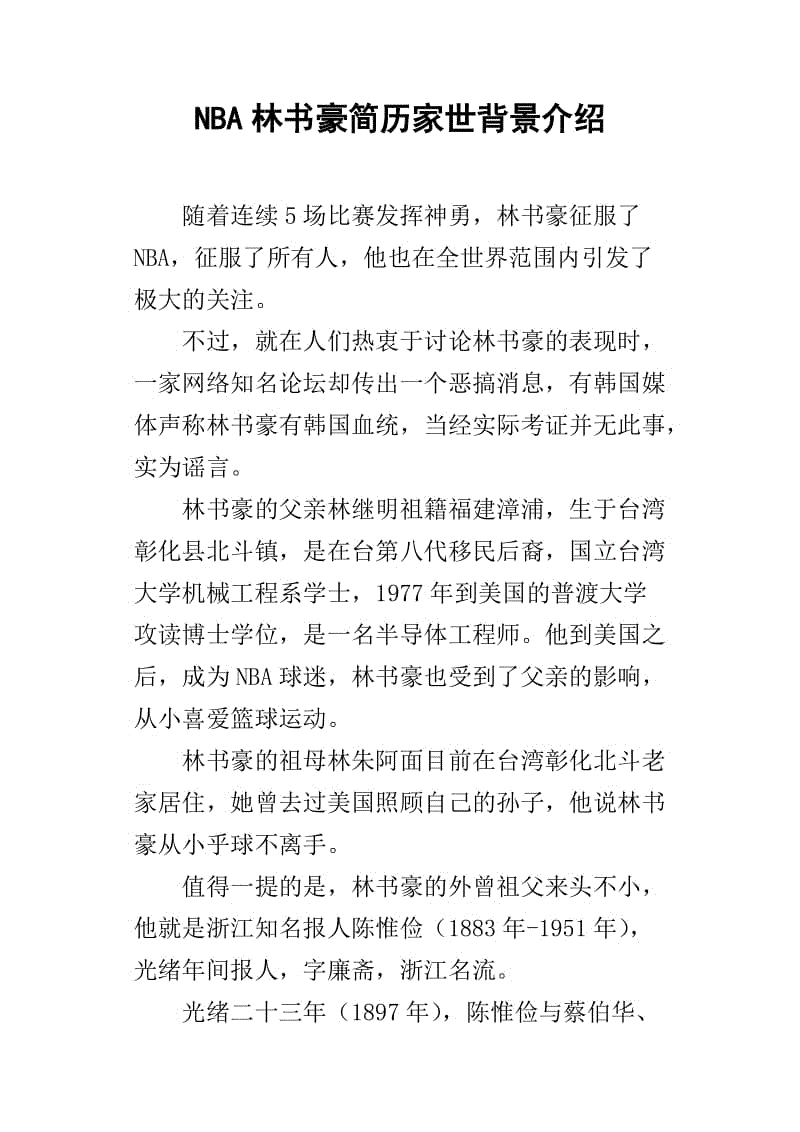 曼城主场战平顿涅茨克矿工 仍然小组第一出线‘Yabo亚博官方网站’(图3) 亚博体育